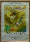  MARC CHAGALL - THE ANGEL OF JUDGEMENT SIGNED POSTER