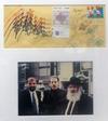  PETER MAX - PETER MAX AND YAACOV AGAM FIRST DAY OF ISSUE STAMPS